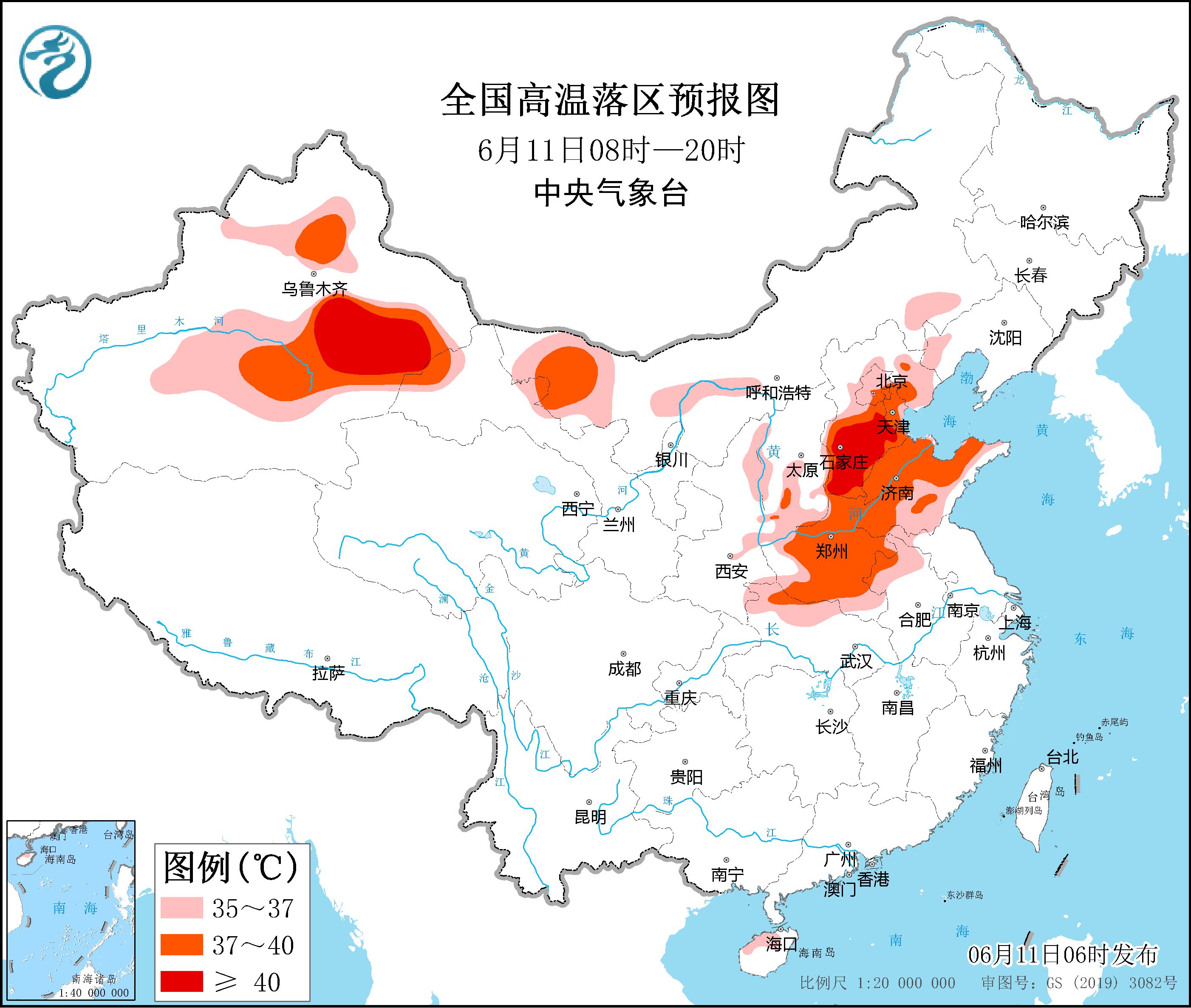 全国高温落区预报图（6月11日08时-20时）