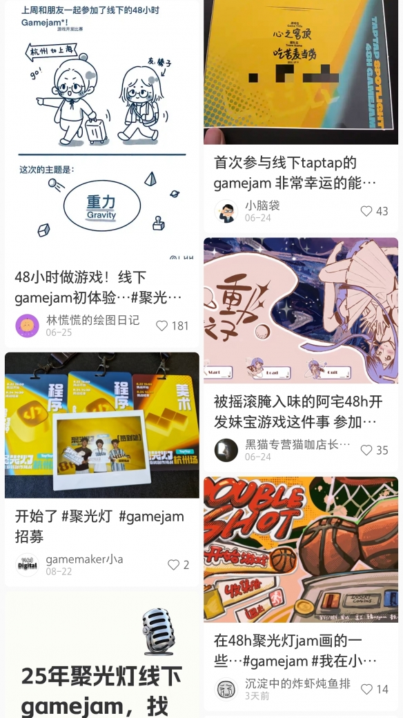 游侠网6