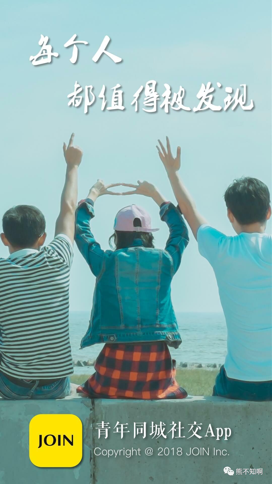社交这一片红海：盘点19个小众社交APP