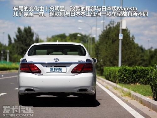 一汽丰田 皇冠
