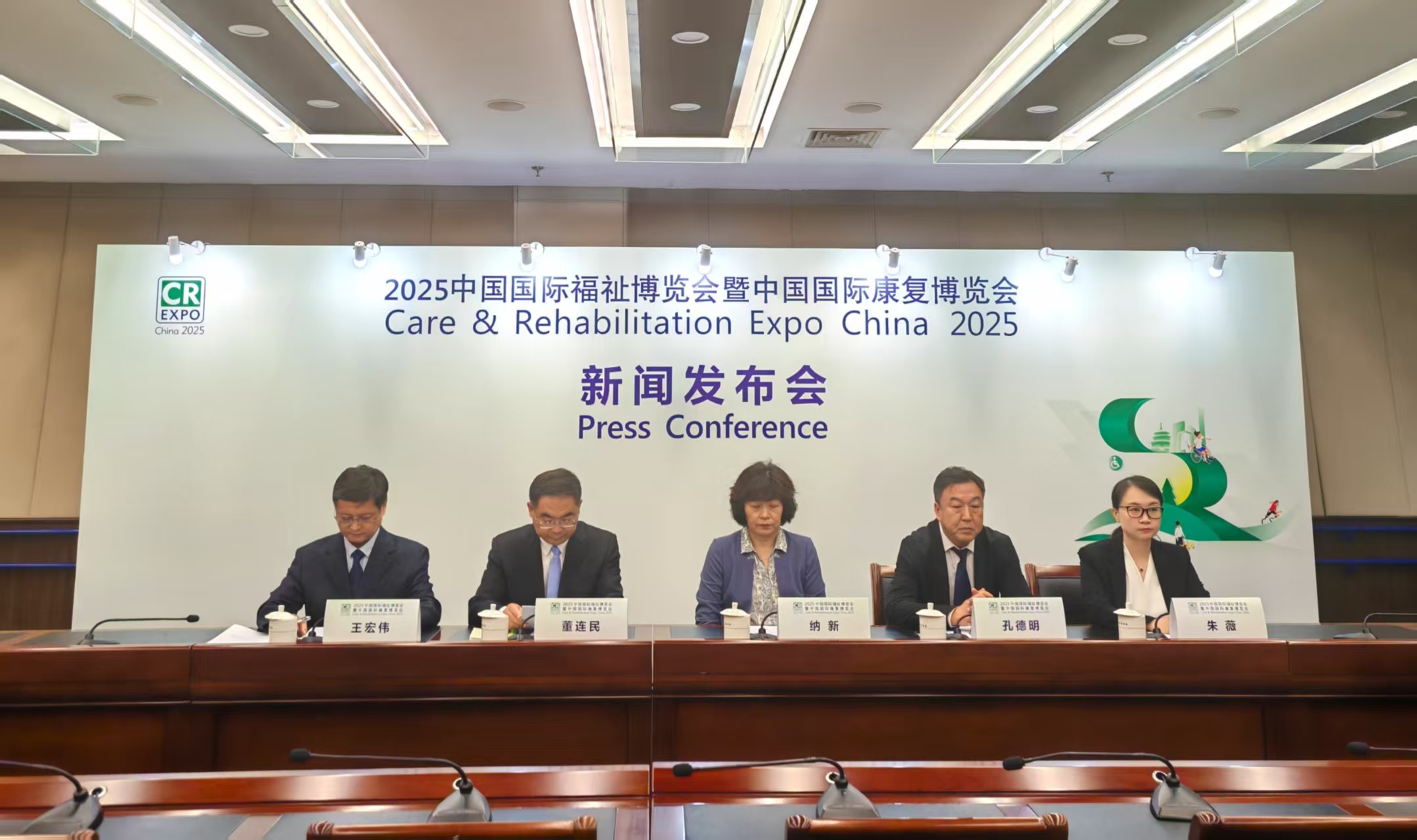 新闻发布会现场。人民网记者 王子锋摄