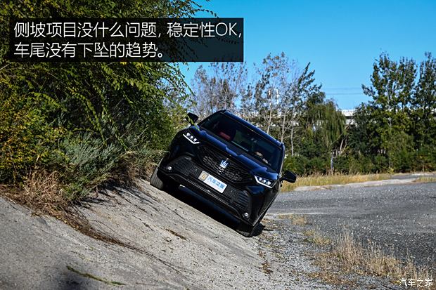 一汽丰田 皇冠陆放 2021款 2.5L HEV四驱旗舰版