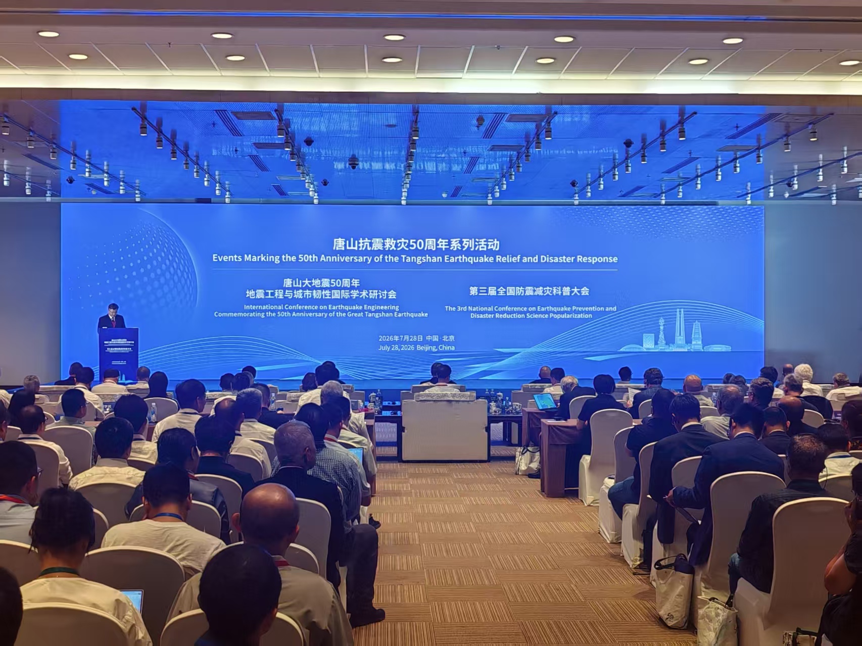 会议现场。人民网记者 王子锋摄