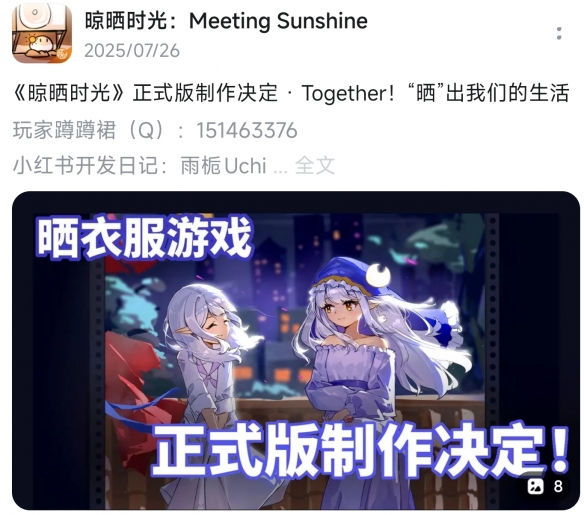 游侠网12
