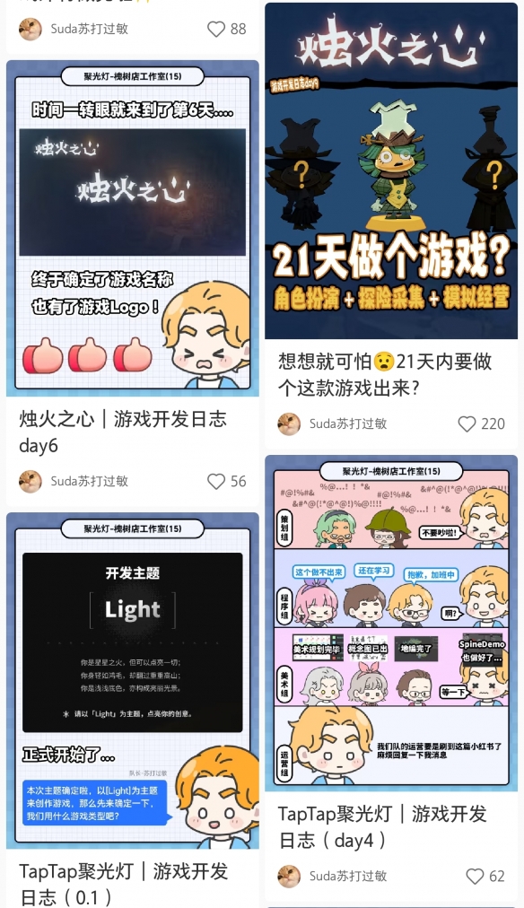 游侠网15