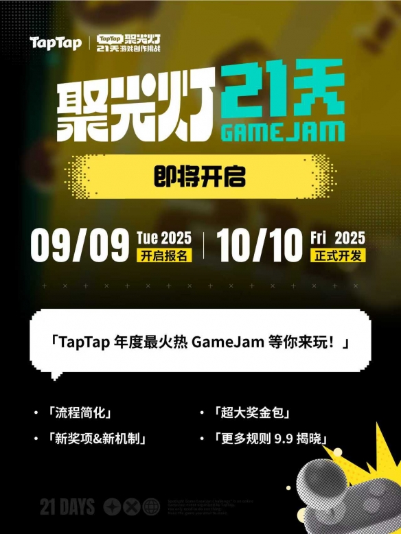 游侠网16
