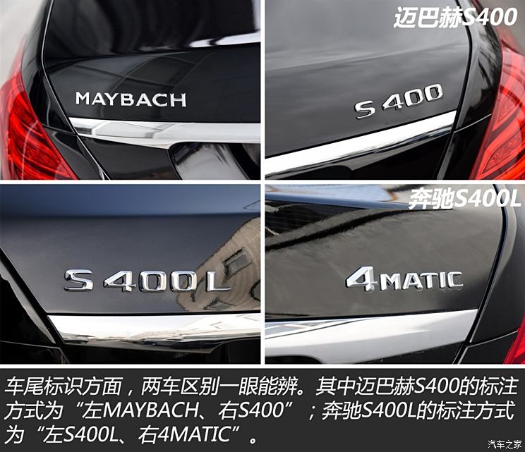 奔驰-迈巴赫 迈巴赫S级 2015款 S 400 4MATIC