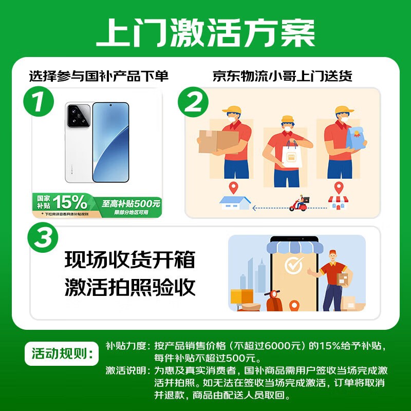 小米Xiaomi 15 5G手机震撼来袭，旗舰配置低至3679元！