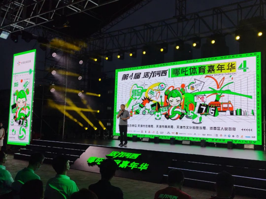 图片 4.png