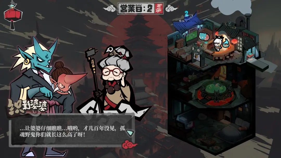 游侠网14