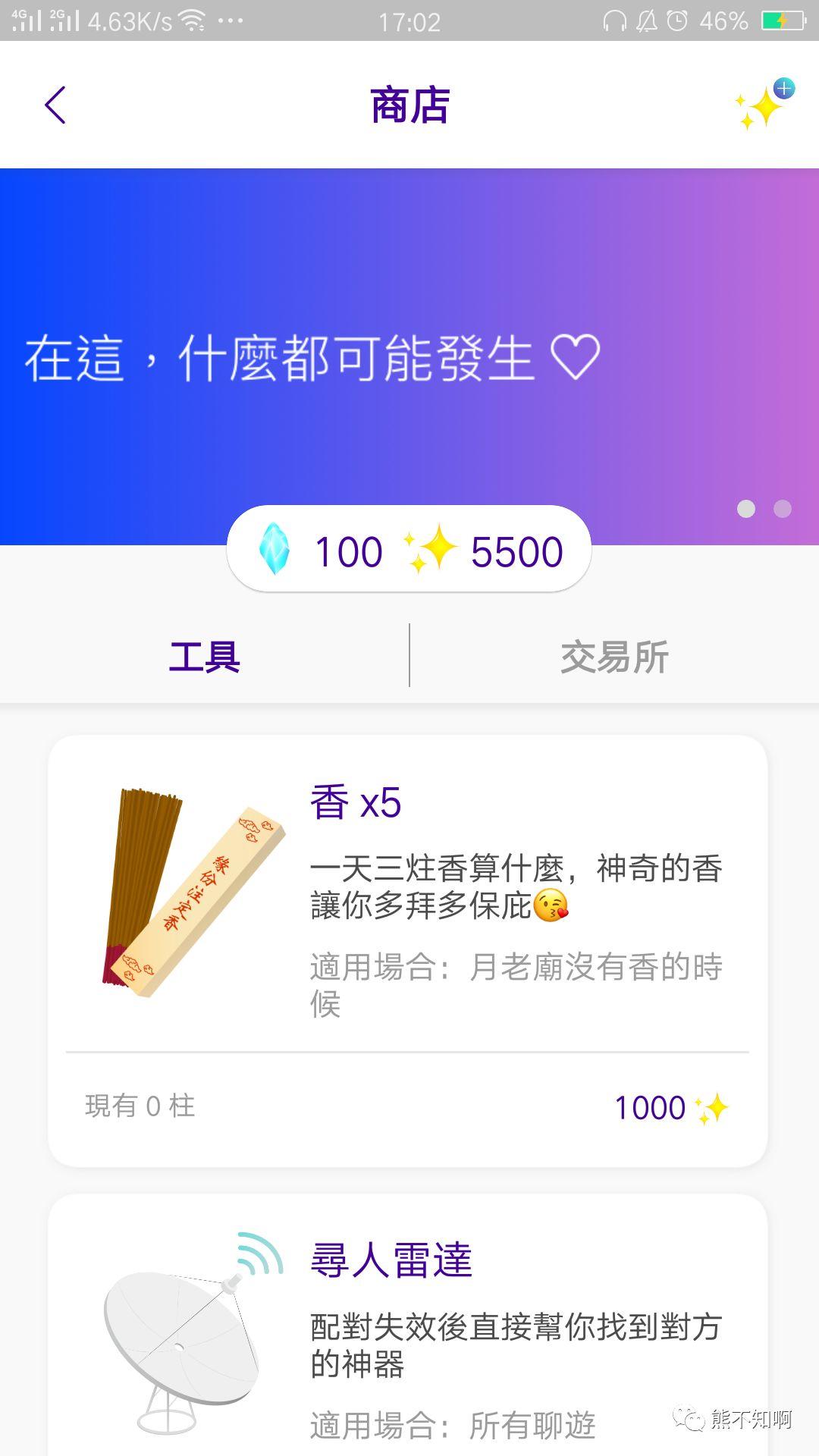 社交这一片红海：盘点19个小众社交APP
