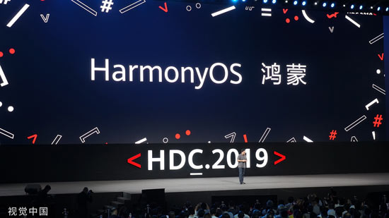 2019华为开发者大会召开 鸿蒙OS正式发布。