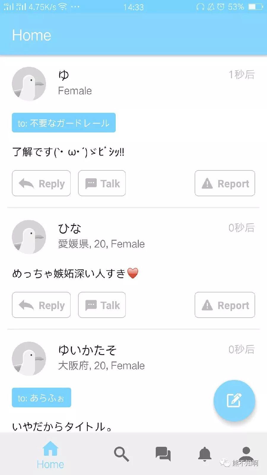 社交这一片红海：盘点19个小众社交APP