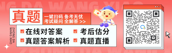 城乡考试答疑类.jpg