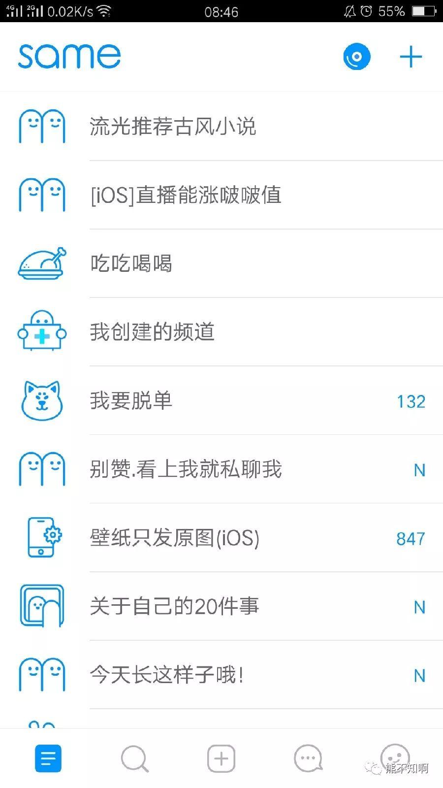 社交这一片红海：盘点19个小众社交APP