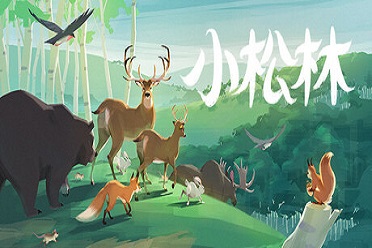 《小松林》试玩：一场小而美的生态试验