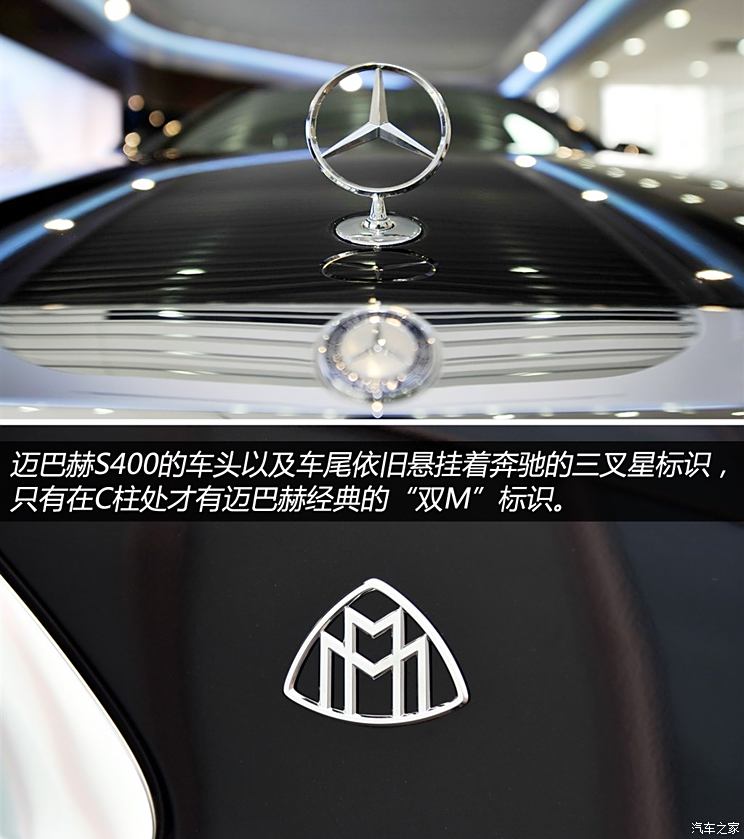 奔驰-迈巴赫 迈巴赫S级 2015款 S 400 4MATIC