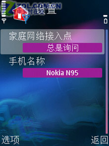 海纳百川！诺基亚N95重点功能深入评测 