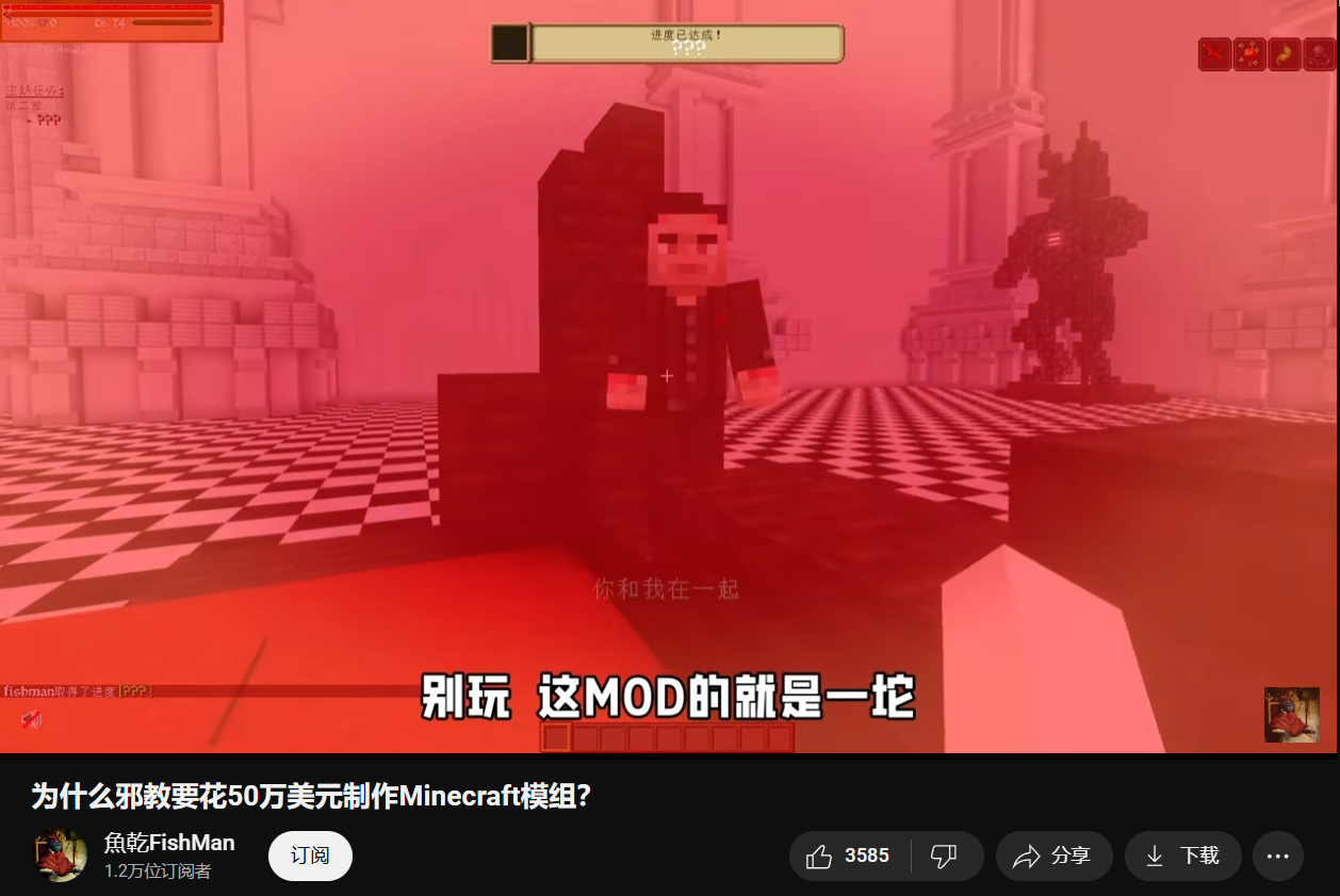 美国邪教花50万美元，想用游戏MOD洗脑中国玩家？
