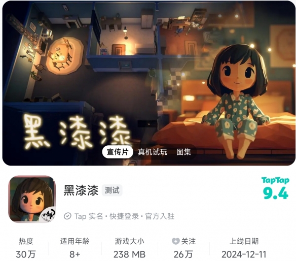 游侠网10