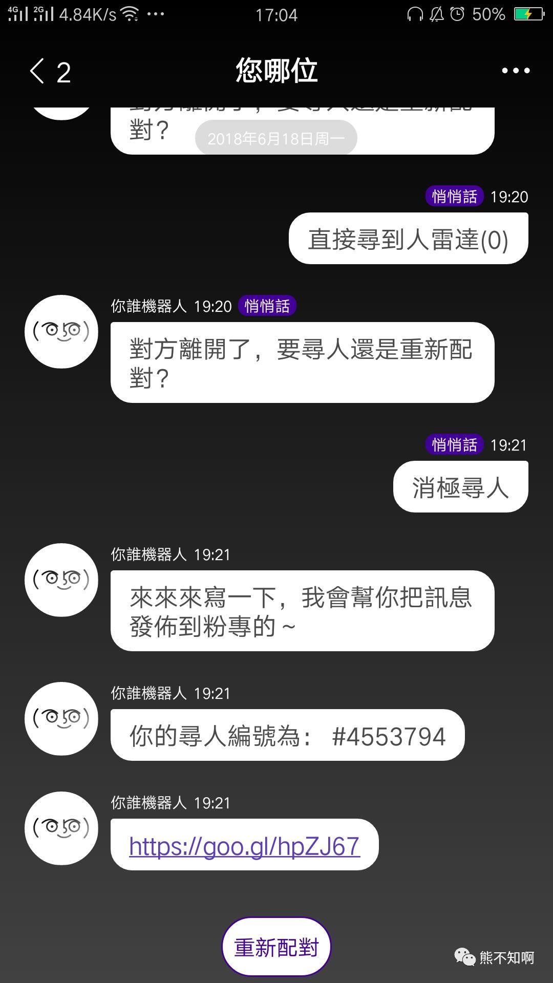 社交这一片红海：盘点19个小众社交APP