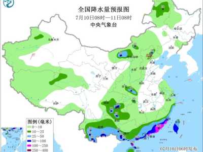 欧博娱乐“丹娜丝”停止编号 福建广东广西仍有大到暴雨 