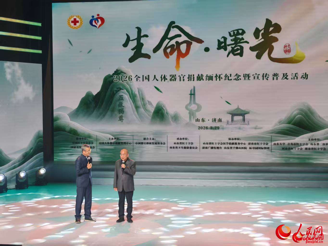 白岩松与“中国人体器官捐献宣传公益大使”张定宇现场对话。人民网记者 王子锋摄