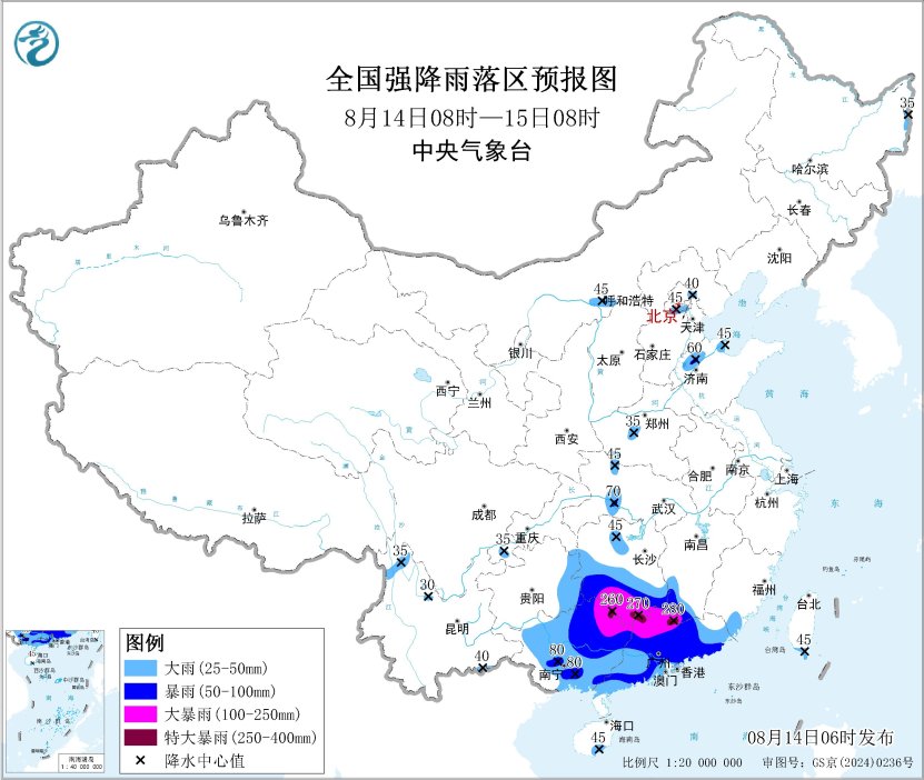 全国强降雨落区预报图(8月14日08时-15日08时)