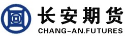 陕西长安期货预约开户