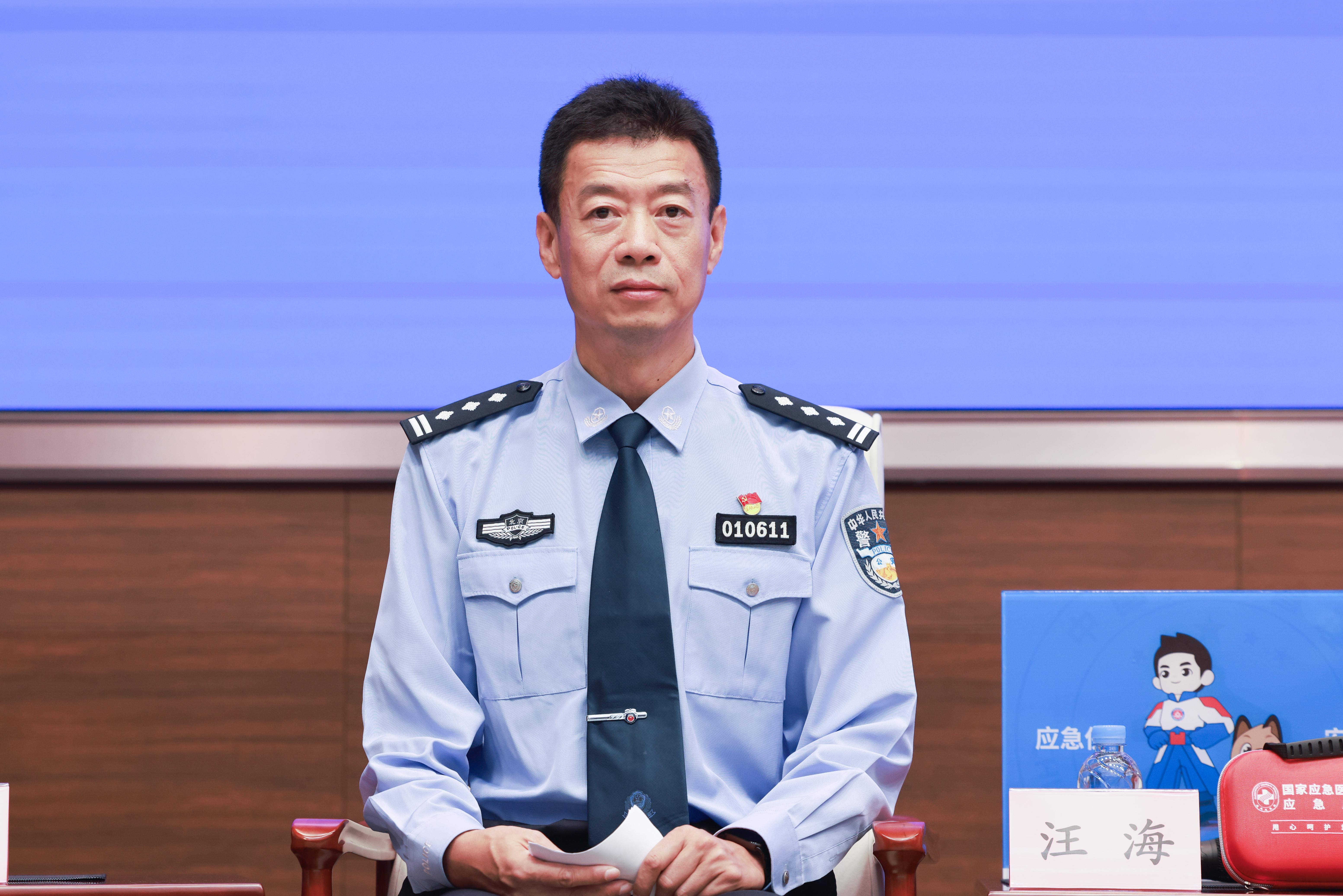 北京市公安局公安交通管理局新闻办副主任汪海。应急管理部供图