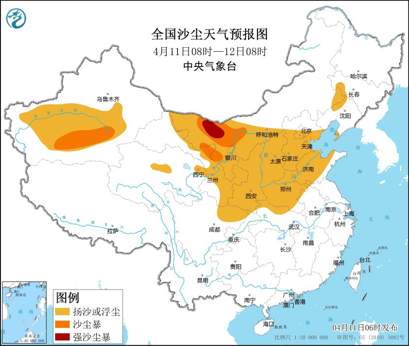 全国沙尘天气预报图（4月11日08时-12日08时）