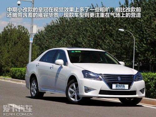 一汽丰田 皇冠