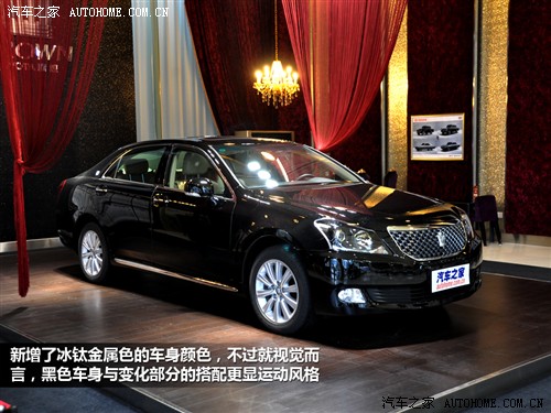 汽车之家 一汽丰田 皇冠 2011款 V6 2.5 Royal 真皮天窗特别版